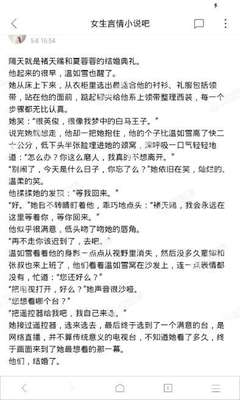 开云app手机网页版